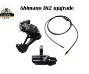 The electric gear shifting Di2 eShift from Shimano - innovation and comfort rolled into one!